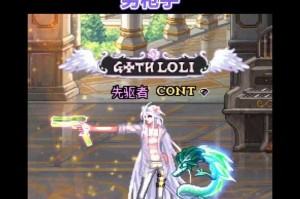 dnf全身冒火的时装