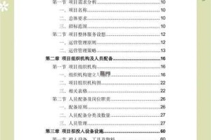 根据您提供的2025年页游家园运营规范，我为您整理出以下关键执行要点和优化建议：