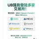 ddex交易所新手如何选择靠谱平台？