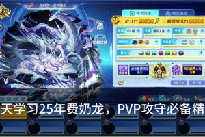 赛尔号2025邮箱全攻略：优化设置与问题解决