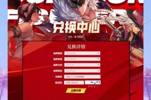 以下是对《DNF》2025年兑换券策略的深度解析与实战指南，整合市场数据与玩家行为分析：