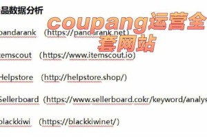 以下是针对台服《星穹之冠》的运营信息整理与常见问题解决方案：