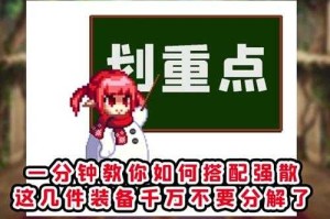如何在新时代里，00后玩家体验并融入地下城游戏世界？