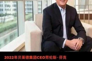 德莱夫青训到顶流：转会破亿与商业价值跃升