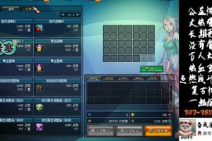 《DNF》怀旧服市场深度运营分析报告（2025年）
