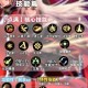 DNF剑豪技能加点推荐2025：最新连招搭配与输出手法解析