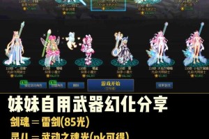 2025年DNF女枪炮图腾召唤师机械师选哪个