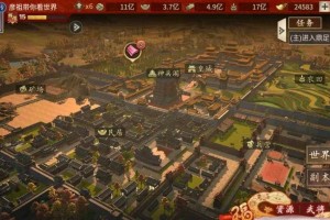 攻城掠地2025城市防御布局全攻略