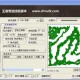三剑客奇迹MU脚本下载_最新免费辅助工具_稳定挂机升级
