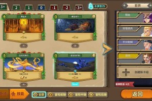 如何安全参与冒险？079冒险体验指南