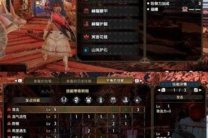 《怪物猎人开拓记》2025装备选择与升级全攻略