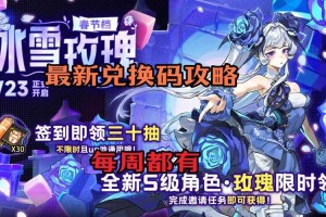 如何获取并使用最新的有效兑换码进行07072游戏的体验提升？