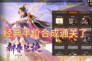 2025国风手游新标杆 真实体验全解析