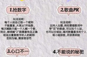2025页游互动五大黄金法则：社交、技术、内容、风控与未来