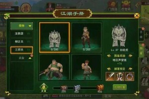 热血江湖二转2025升级全攻略