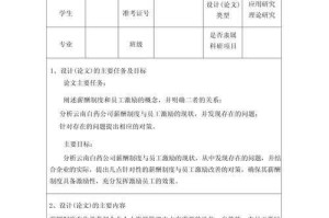 关于您提供的文本内容，我为您进行以下专业分析和优化建议：