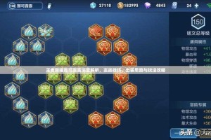 《火影忍者OL》希2025年实战攻略：高爆发与持续输出解析