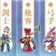 2025热血江湖各职业连击全解析