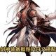 DNF剑神2025装备刷取与副本全攻略