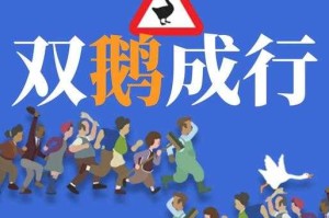 趣味而不越轨：探索那些既幽默又合法的恶作剧方式，安全享受整人的乐趣