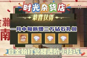 如何获取最新游戏礼包兑换码？详细指南，就在17173发号平台