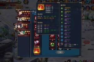 火影忍者OL 2025炼化满级资源优化全攻略
