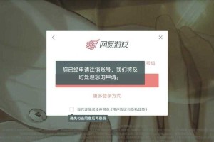 如何获取最新更新的实名认证游戏账号注册指南？游戏玩家必看