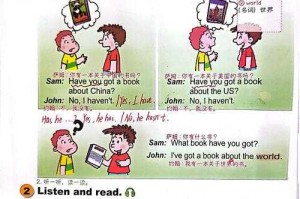 如何有效进行外研版英语六年级的点读学习？