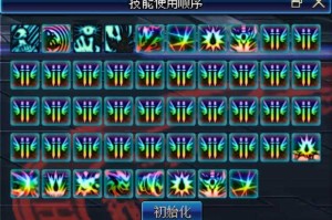 2025DNF帝血弑天攻速暴击双修加点指南