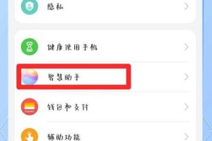 如何优化手机充电速度？推荐安全高效的充电软件