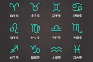 揭秘星座图的秘密：你的星座符号揭示了什么？