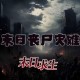 僵尸爆发的原因是什么？揭秘可能导致僵尸危机的5大关键因素