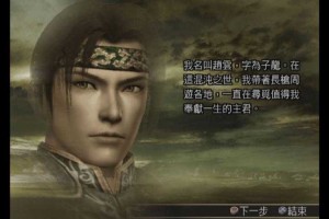 2025《真三国无双霸》武将招募省钱全攻略