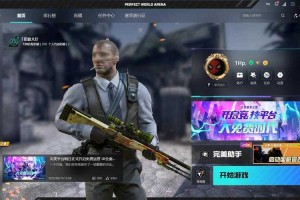 CS完美平台2025操作指南：制造业零售业服务业