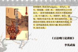 伽罗历史原型：多宗教融合与文化符号新探（2025）