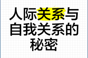生活中 我们总像站在一个个岔路口 职场竞争 人际关系 自我突
