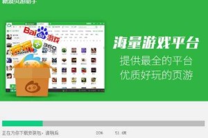 页游时间收费模式2025实战全攻略