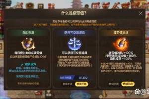 《DNF百宝箱》市场争议与用户行为变迁