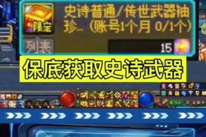 dnf110级怎么开罐子