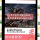 率土之滨s1平民怎么开荒