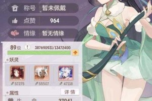 2025年5月长安幻想白凤凰打书全攻略