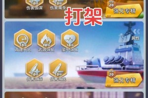2025《口袋奇兵》军票获取：悬赏VS军团商店实战指南