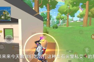 手游13号地区BUG攻略指南：如何巧妙应对游戏中的隐藏漏洞？