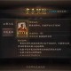 《三国志国战版关服了吗？2025最新服务器状态及停服公告》