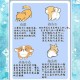 初犬漫画从0到1全流程？新手必存