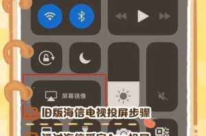 如何轻松实现投屏观看100TV节目？投屏下载方法与步骤解析