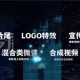 万彩微影手机版下载-官方正版免费安装包2025最新版