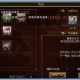 《热血江湖》刀客气功如何搭配提升战斗力？