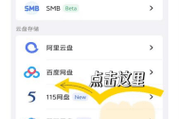 关于使用115网盘的真实体验如何？
