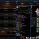 dnf任务17173奖励能换装备吗？换算攻略